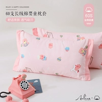 Дом Sweethel оснащен △ длинной бархатной хлопчатобумажной тканью