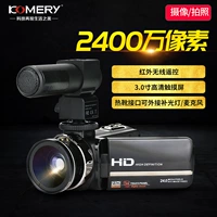 Chi nhánh Murray KOMERY HDV-3052M2400 triệu điểm ảnh có độ nét cao máy ảnh video kỹ thuật số máy ảnh tầm nhìn DV đêm - Máy quay video kỹ thuật số máy quay mini làm youtube