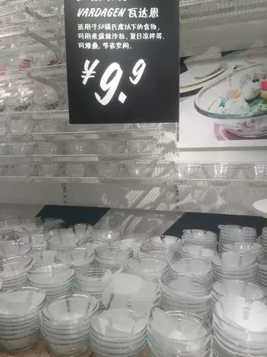 Ikea wuxi ikea invemic покупка вадана миска, прозрачная стеклянная чаша для салата для сервировки салата