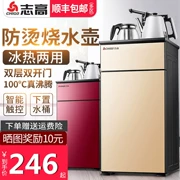 Zhigao chính hãng nước nóng lạnh thanh trà nóng lạnh máy tiết kiệm năng lượng đặc biệt đa chức năng mới tự động làm mát nước
