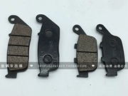 Áp dụng Suzuki Li Chi xe máy GW250F đĩa phanh trước và sau đĩa ma sát đĩa GW250F phanh đĩa phanh - Pad phanh