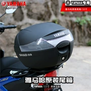 [Bản gốc xác thực] Yamaha nguyên bản xe máy xe máy đuôi xe hộp 33 lít inch có thể được đặt mũ bảo hiểm đầy đủ mặt