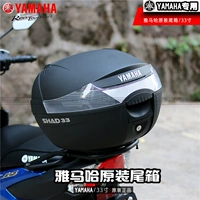 [Bản gốc xác thực] Yamaha nguyên bản xe máy xe máy đuôi xe hộp 33 lít inch có thể được đặt mũ bảo hiểm đầy đủ mặt thùng sau xe máy nhôm