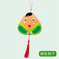 Мультфильм серия Dangzi-Green