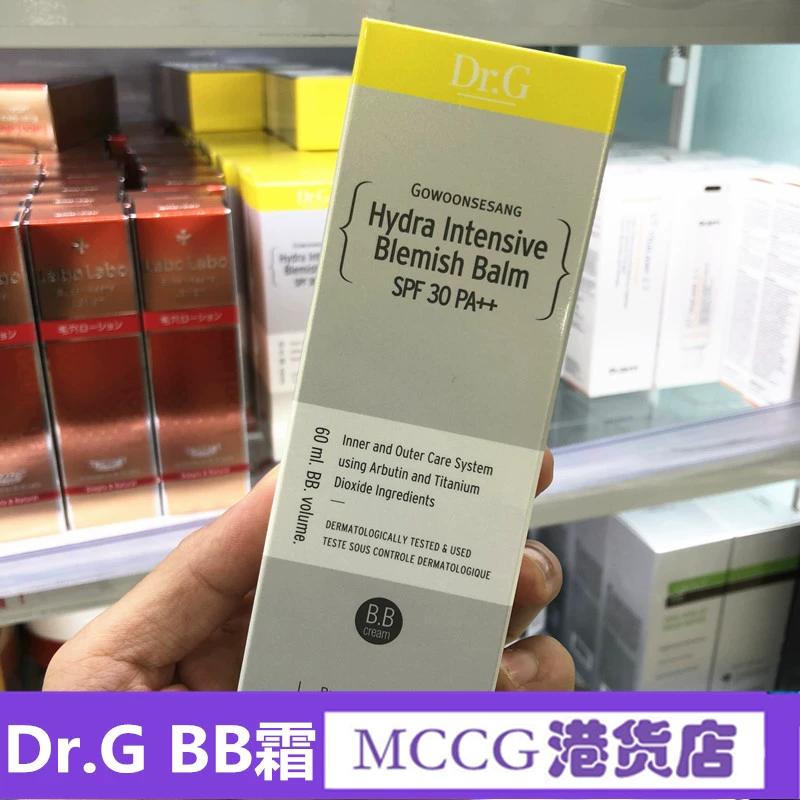 Hàn Quốc drg  Dr.G đầy đủ hiệu ứng kem nền trang điểm nude che khuyết điểm che phủ điểm lâu trôi kem nền dưỡng ẩm không thấm nước - Kem BB