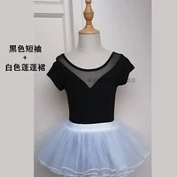 Черно-открытая промежность+белая пышная юбка