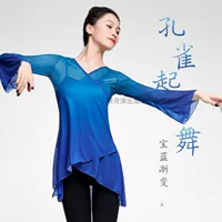 Королевский синий