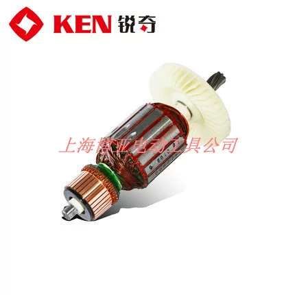 Máy cưa đĩa KEN Ruiqi 9 inch điện 5639 cánh quạt bàn chải carbon công tắc bánh răng ốp lưng vỏ bọc tay cầm phụ kiện máy cắt Phụ kiện máy cưa
