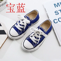 85057 Royal Blue