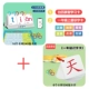 240 Pinyin Pinyin+литературная карта 304 Книга первого класса