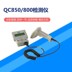 QC800 QC850 một chiều phát hiện mã vạch mức bao bì hộp phát hiện mã vạch phiên bản nâng cấp - Thiết bị mua / quét mã vạch Thiết bị mua / quét mã vạch