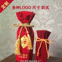 Красная сумка, тканевый мешок, мешочек, сделано на заказ, на шнурках