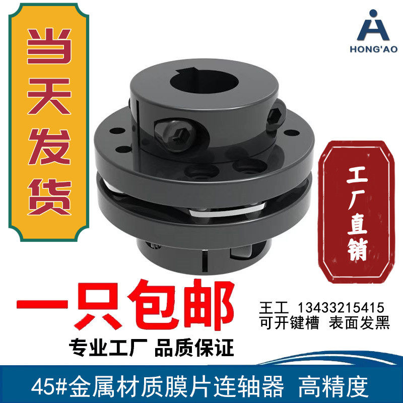 Số 45 Khóa học thép đơn -Membrane đàn hồi coder lớn Coder Coder Connection có thể mang lại một khe chính đầu nối ống dầu thủy lực đầu nối nhanh khí nén inox