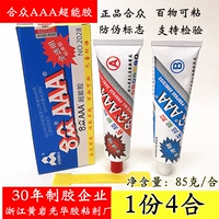 4 -IN -Match AAA Super Energy 85G Полная прозрачная эпоксидная смоляя клей