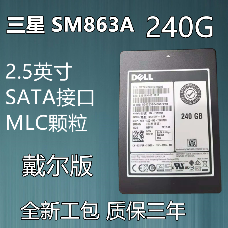 YellowSamsung PM8631.92TPM845DC960GSM843T480G solid state SATA3SSD Hard disk