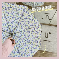 Японский зонтик, желтый солнцезащитный крем для школьников, УФ-защита