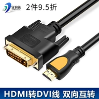 HDMI в DVI HD Computer TV Line Line HDMI Cable Cable Line Line Rotor PS3 может быть передана друг другу
