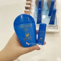 Shiseido, защитное молочко, лосьон, пробник, 7 мл, 24 года