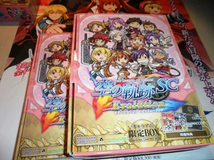 PSV пустая траектория SC Evo Evolution Evolution Chara-Ani Limited Box Полный абзац