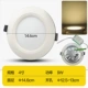 đèn pin led lenser m7r Zhuorui chiếu sáng đèn led siêu mỏng panel downlight nhúng lỗ tròn đèn ốp trần cửa hàng quần áo văn phòng 9W 12W đèn dã ngoại