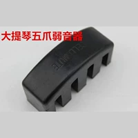 Освещение для пианино