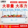 Wuzhou Bole tủ đông lớn thương mại công suất lớn tủ lạnh đông lạnh ngang tủ đông lạnh tủ đông lạnh tủ thịt tủ tươi - Tủ đông tủ lạnh cấp đông mềm