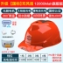 Mũ công trường cho công nhân kỹ sư có quạt làm mát thông minh nón bảo hộ lao động điều hòa có loa bluetooth mũ bảo hộ lao động có kính 