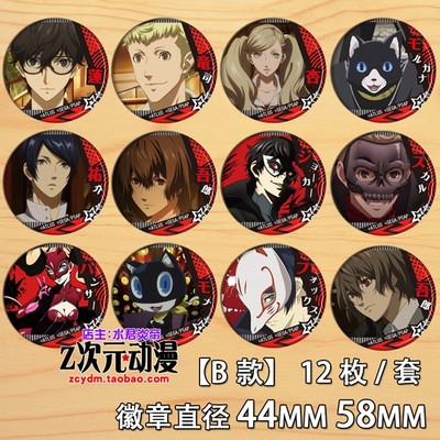 taobao agent PS4 Goddess Different Records 5 Anime Peripheral Badge P5 Lord Laser Bust Chapters Pendant Japanese Games