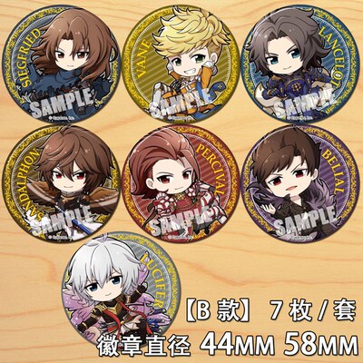 taobao agent Granblue Fantasy Surrounding Super Law Anime Baji Medal Jewelry Fasan Lucifer Badge Badge Belial B Section