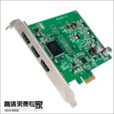 10moons/Tianmin HDV3000E HD Call Card поддерживает поддержку SDK HDMI Collection