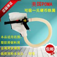 Mỹ POMA AA-6006 thổi và hút khí nén súng đa năng khí nén máy hút bụi súng thổi bụi súng hút chân không súng hút khí nén