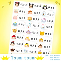72 новых средних чисел TSUM