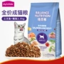 Mai Fudi 佰 vào thức ăn cho mèo 2,5kg cá hồi Anh ngắn làm đẹp ngắn 10 thức ăn chính cho mèo vào thức ăn cho mèo 5 kg - Cat Staples hạt whiskas