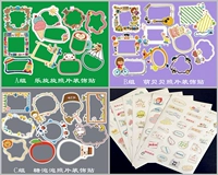 Ale B Meng C Sugar (30) +6 самостоятельные наклейки