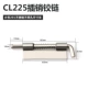 CL225 из нержавеющей стали в больших левых