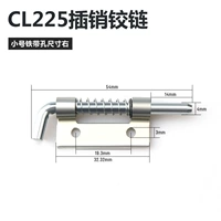 CL225 Железная труба с отверстием справа