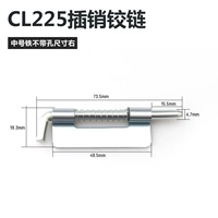 CL225 Tiezhong Right