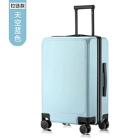 Взрывозащищенная молния небесно-голубого цвета.