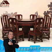 Huazhisheng vần Indonesia đen gỗ tròn bàn tròn gỗ gụ phong cách nội thất gỗ gụ lá rộng gỗ hồng mộc bàn tròn kết hợp ghế ăn - Bộ đồ nội thất