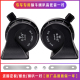 còi điện sinh hơi 12v Áp dụng cho Volkswagen Jettapa Langya Bao Lai Golf Polo Zhijun Passat Ling còi hơi điện 12v kèn denso chính hãng