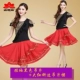 Короткое черное висящее платье+большой красный висящий кусок волновой юбки