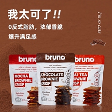 Взломщики papi酱泰国进口bruno布朗尼脆片巧克力脆皮摩卡薄脆饼干坚果零食 OTHER