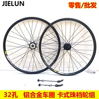 Горные велосипедные спицы, колесо, металлическая велосипедная втулка с дисковыми тормозами