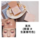 NyceMakeup sửa chữa và làm nổi bật tất cả trong một tấm bột bên bóng mũi bóng omega chân tóc bột gừng phẳng thay thế highlight tạo khối