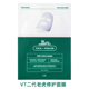 VT Tiger Mask Snow Grass Hydrating, dưỡng ẩm mụn trứng cá, tiêm chủng, tiêm phòng, sửa chữa, làm sạch, làm sạch, thu nhỏ, tóc, Hàn Quốc mặt nạ thải độc