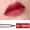 Không thấm nước xoay Lip liner Non-stick Cup Lipstick Lip Lip Bean Bean Aunt Color Korea Bites Lip Makeup Chính hãng