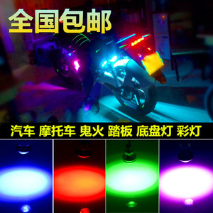 Xe điện ánh sáng scooter đèn led phanh ánh sáng WISP xe máy chuyển đổi khung gầm ánh sáng nhấp nháy ánh sáng phía sau tail light đèn xe ab