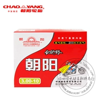 Chaoyang lốp 3.00-10 lốp xe gắn máy cong bên trong ống 300-10 xe điện xe máy điện pin bên trong ống giá lốp xe máy airblade không săm