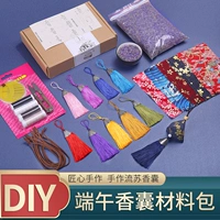 Подвеска, набор материалов для детского сада ручной работы, барсетка, «сделай сам», с вышивкой, подарок на день рождения