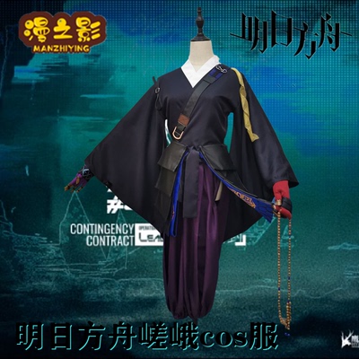 taobao agent 漫之影 Set, cosplay